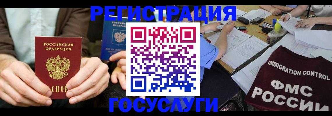 прописка законно в Чайковском