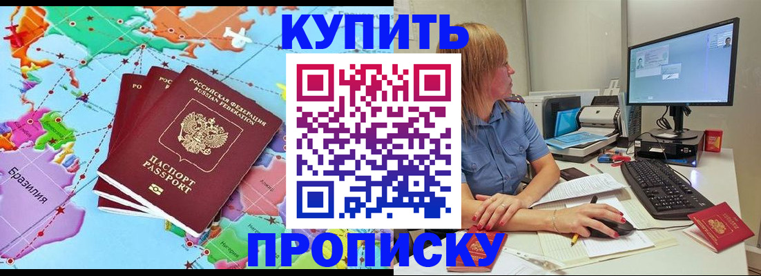 регистрация для дет. сада в Чайковском